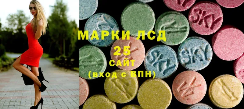 LSD-25 экстази кислота  Олонец 